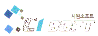 시원소프트 C1SOFT