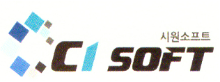 시원소프트 C1SOFT